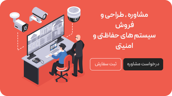 بنر بالای خدمات