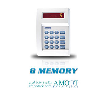 تلفن کننده  8 حافظه