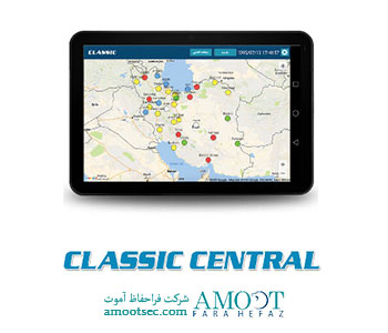 مانیتورینگ Classic Central