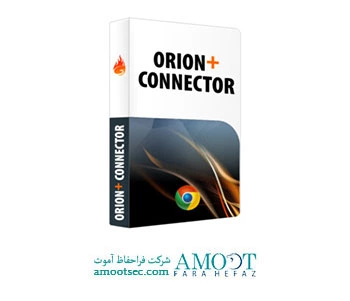نرم افزار گلوبال فایر ORION+ CONNECTOR